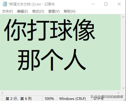 记事本使用技巧,你不知道的备忘录功能