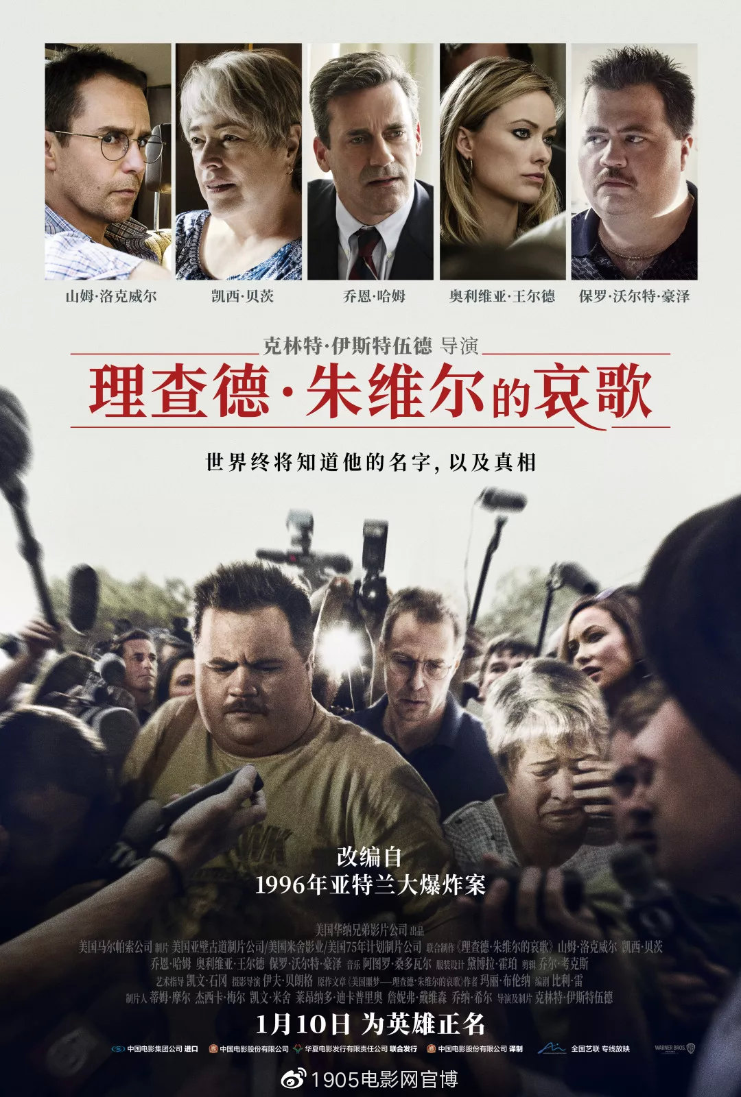 奥斯卡上映新电影,奥斯卡最近正在上映电影