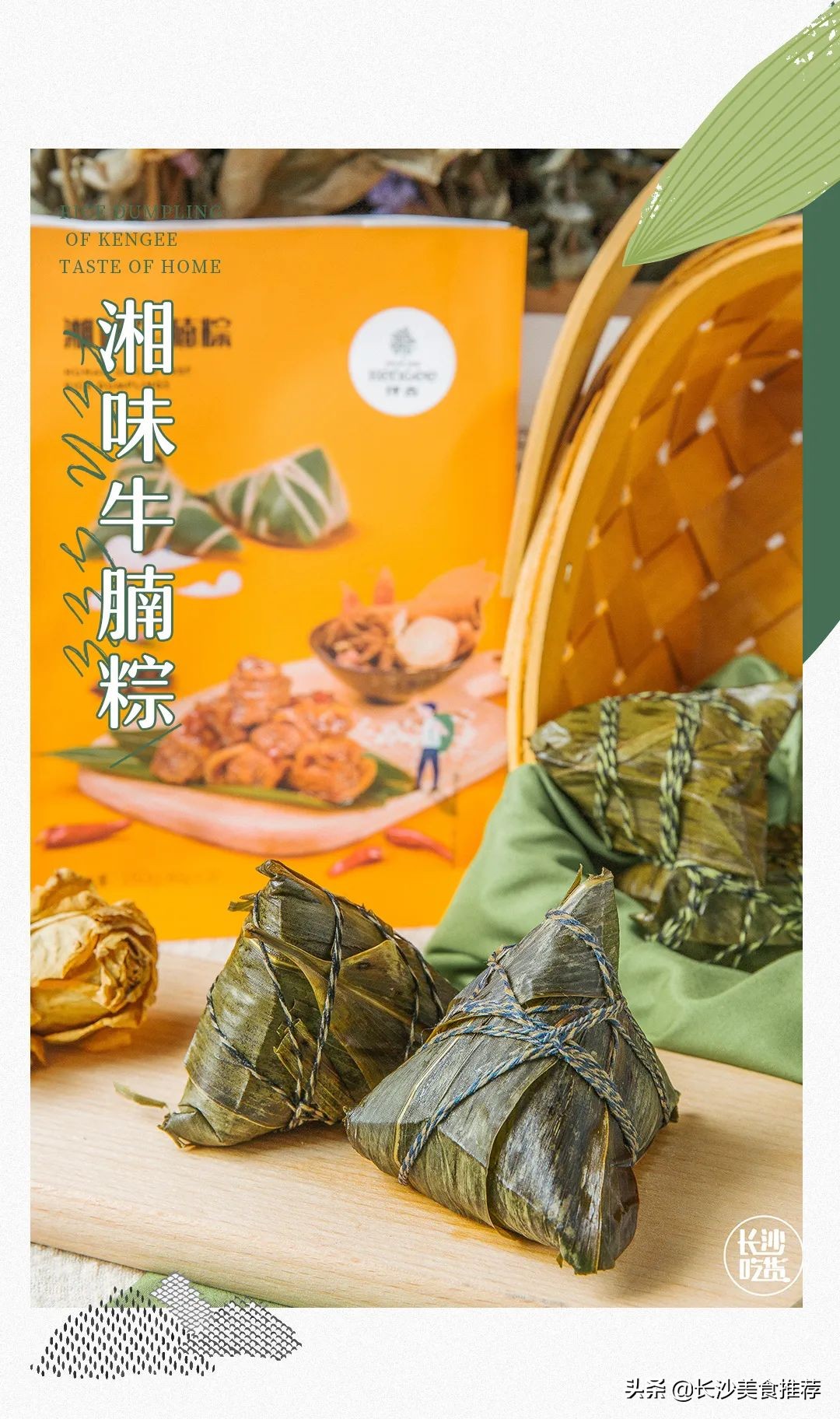 长沙人的下午茶炸炸炸系列,长沙人硬核