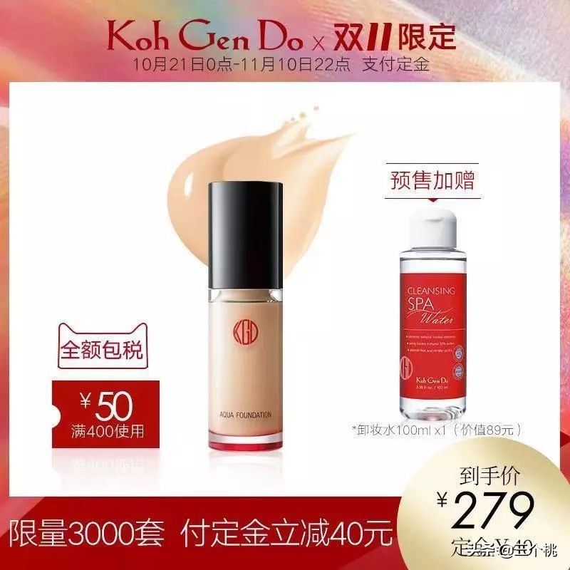 2017年双十一购物攻略是什么,双十一生活用品购物清单