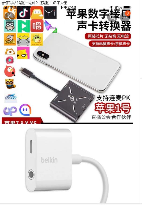 iphone投屏卡顿怎么解决,iphone投屏电视卡顿怎么解决