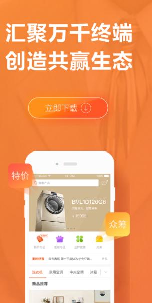 美云销云订货发货要多久,美云销云订货怎么火了