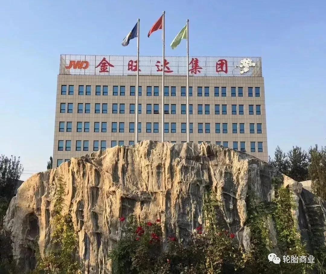 东营轮胎企业排名,最新东营失信黑名单