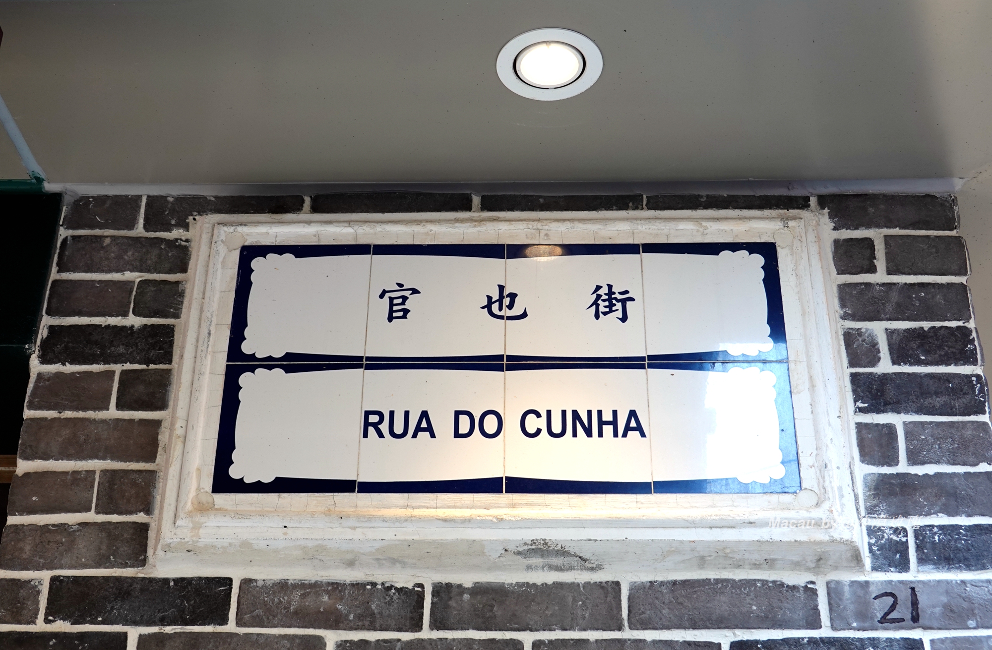 一些关于澳门的独家记忆,澳门的风土人情和生活习惯