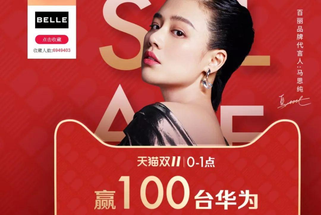 双11攻略球鞋,双11鞋子降价攻略