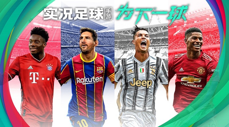 实况足球2024传奇卡卡,实况足球卡卡的巅峰数据