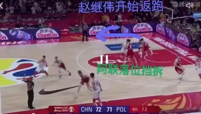 周琦发球失误真实战术,周琦发球失误的战术