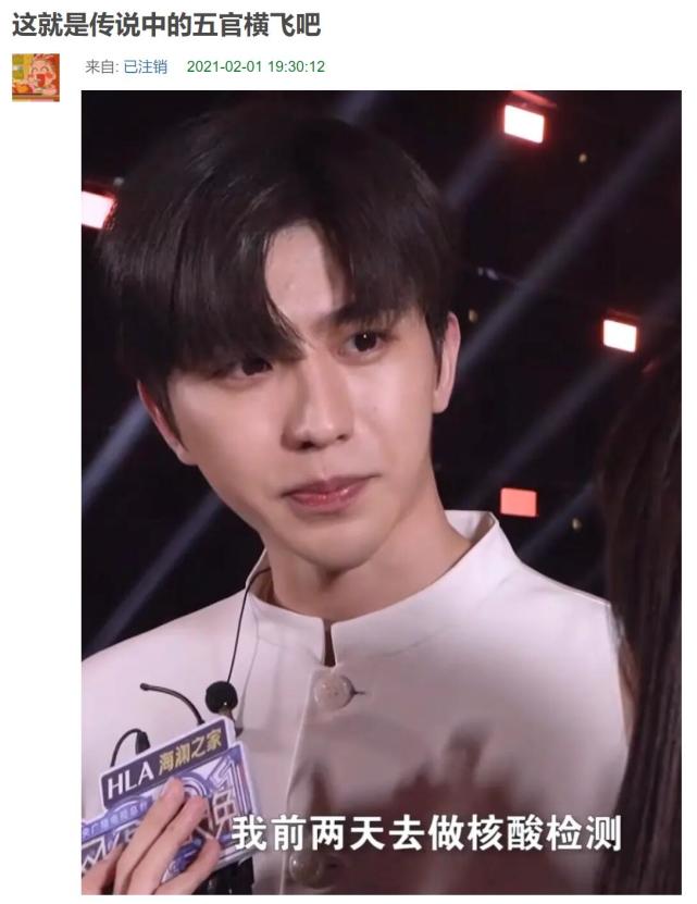 王冰冰采访蔡徐坤引热议,王冰冰采访蔡徐坤完整视频