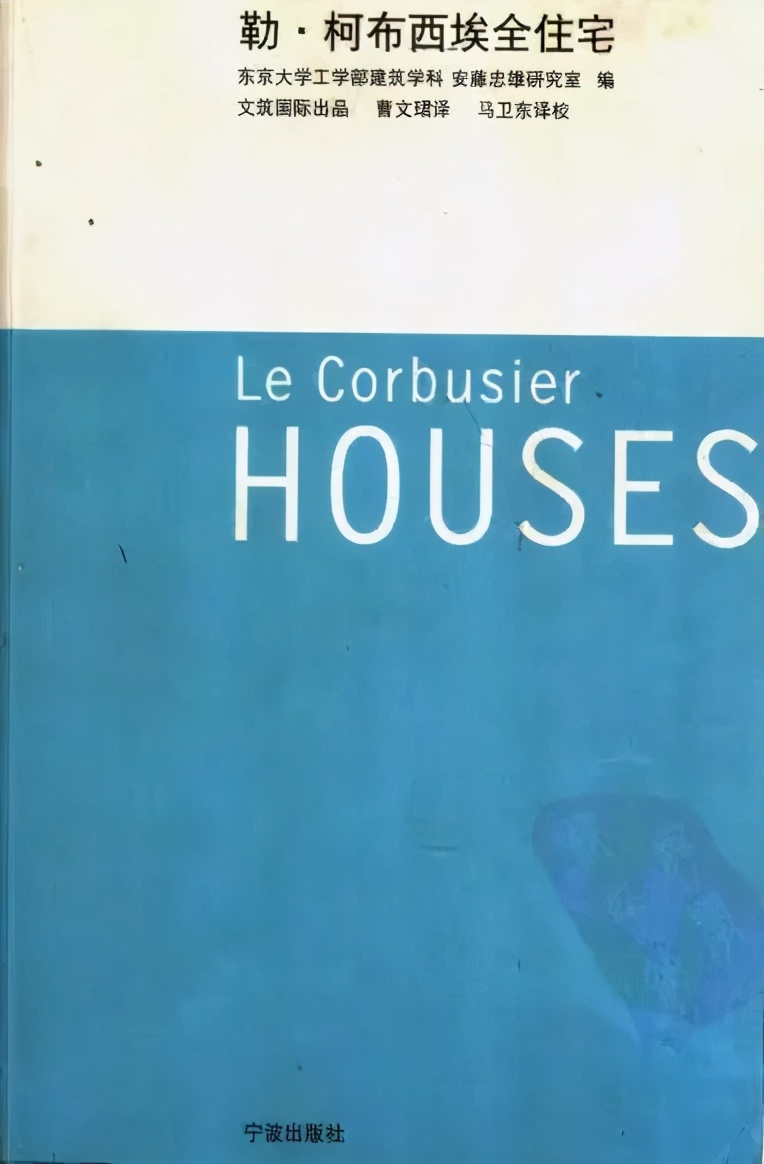 建筑学有五年制的吗,建筑学入门看什么书最好