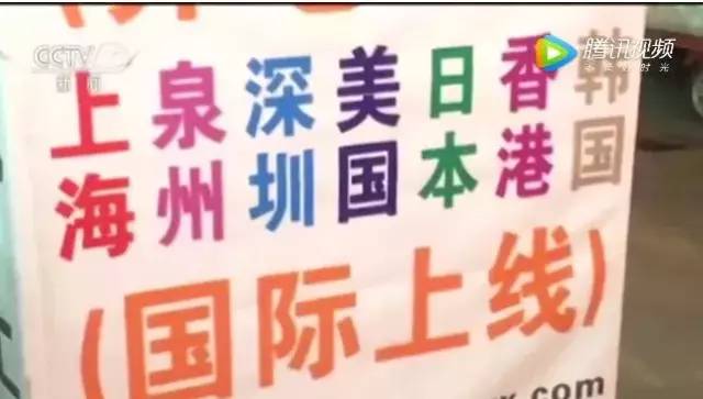 央视曝光真实骗局,央视曝光骗局揭秘