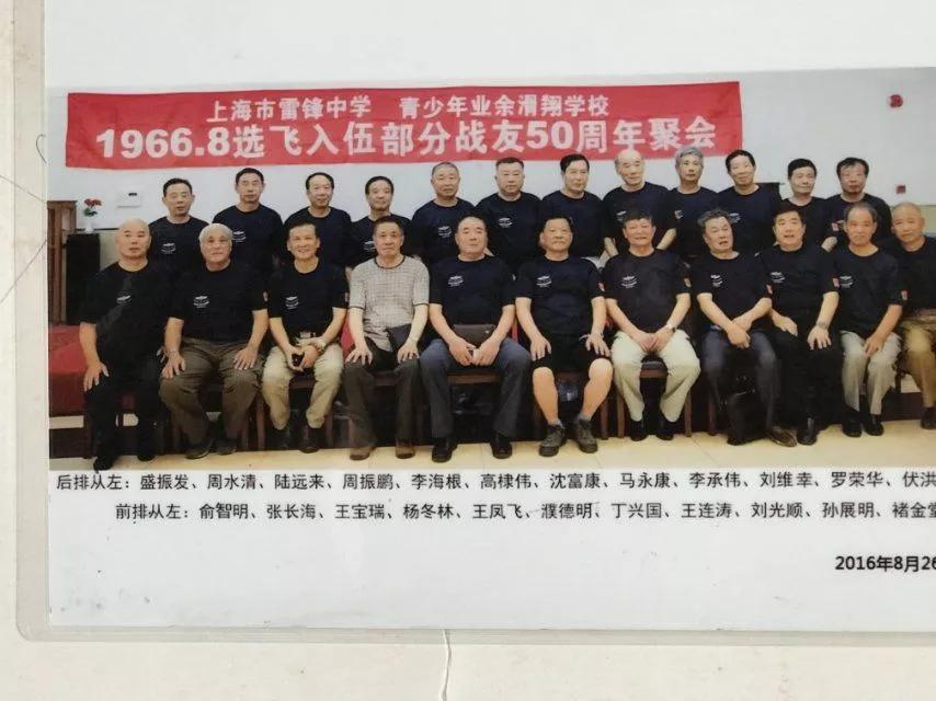 上海曾有所“雷锋中学”