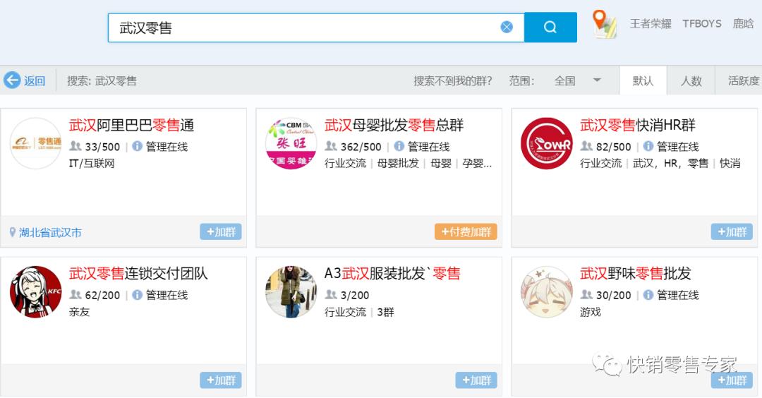 招不到人?看这一篇就够了--免费快速招募心法