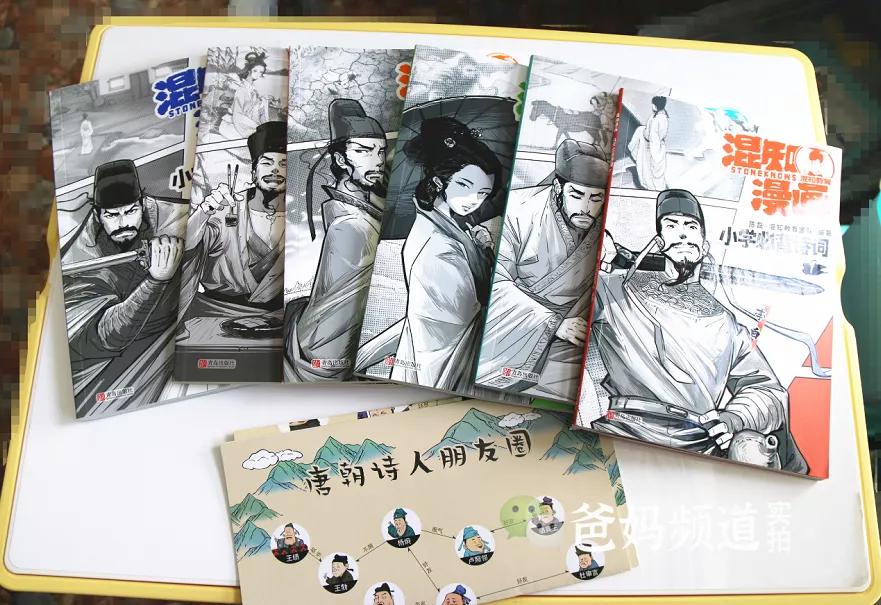 果妈测评｜一口气测评了40多本古诗词启蒙书，上榜单的都是精华