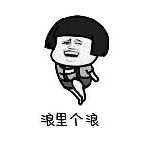 吐血盘点｜沪上24所幼儿园中的“战斗机”，不必地段对口也能上！