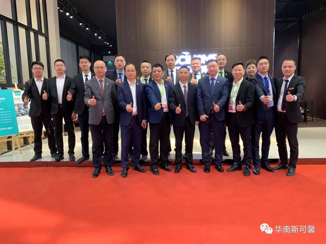 斯可馨家居C位出道，惊艳潭洲展