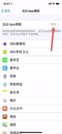 iphone手机太慢怎么清理,iphone手机快速掉电怎么办