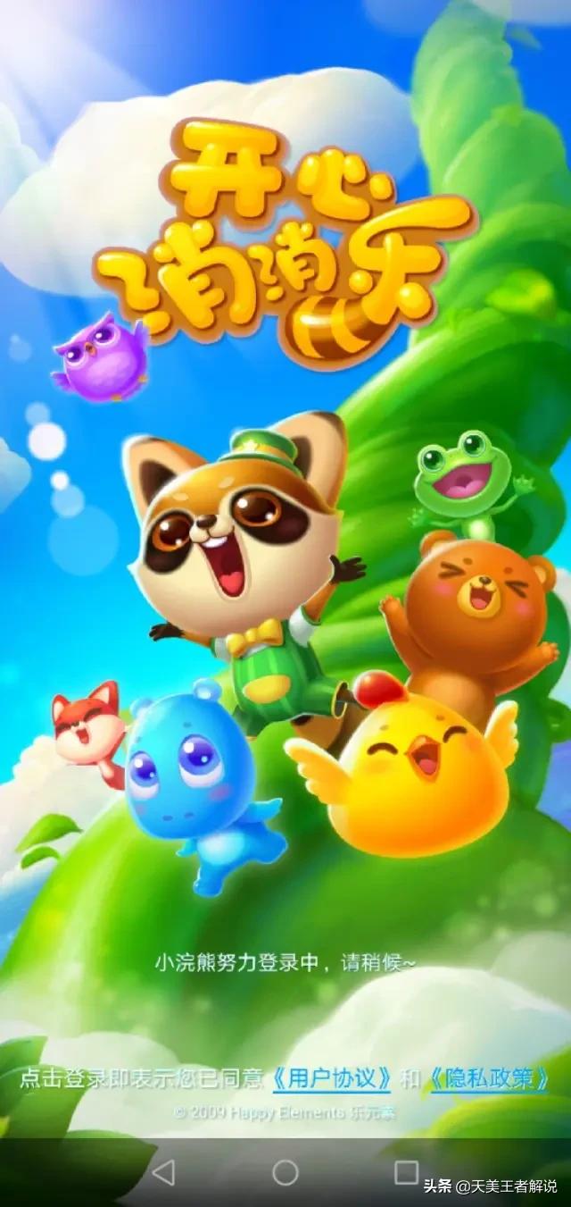 2020十大热门手游游戏排行榜,十大热门手机游戏