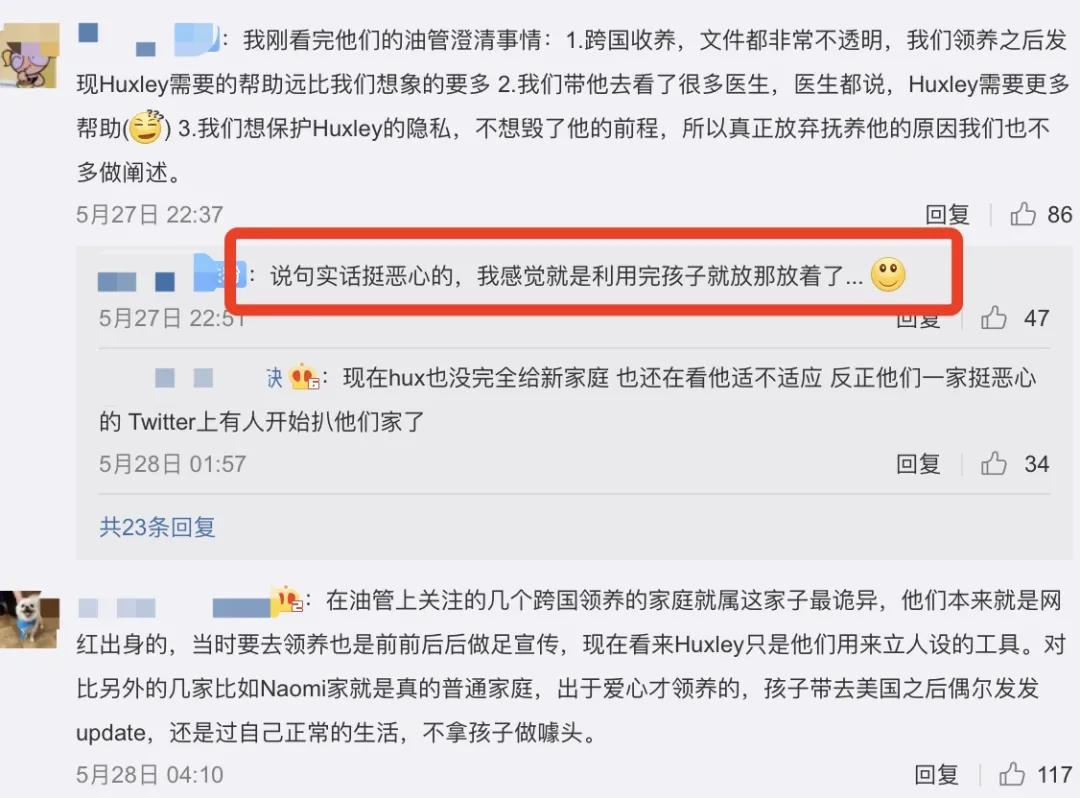 领养孩子后可以弃养吗,领养的孩子过了18岁能弃养吗