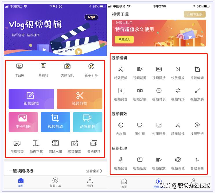 iphone怎么清理垃圾最快,iphone手机清理垃圾的方法