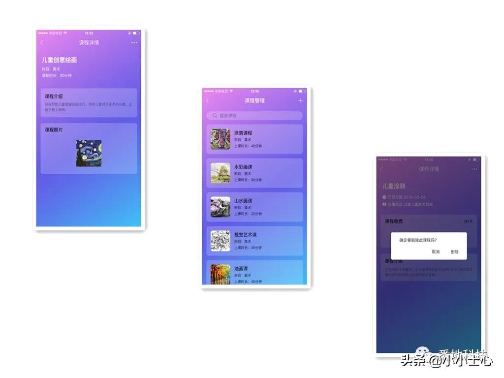 教育app运营模式,教育app的基本功能讲解