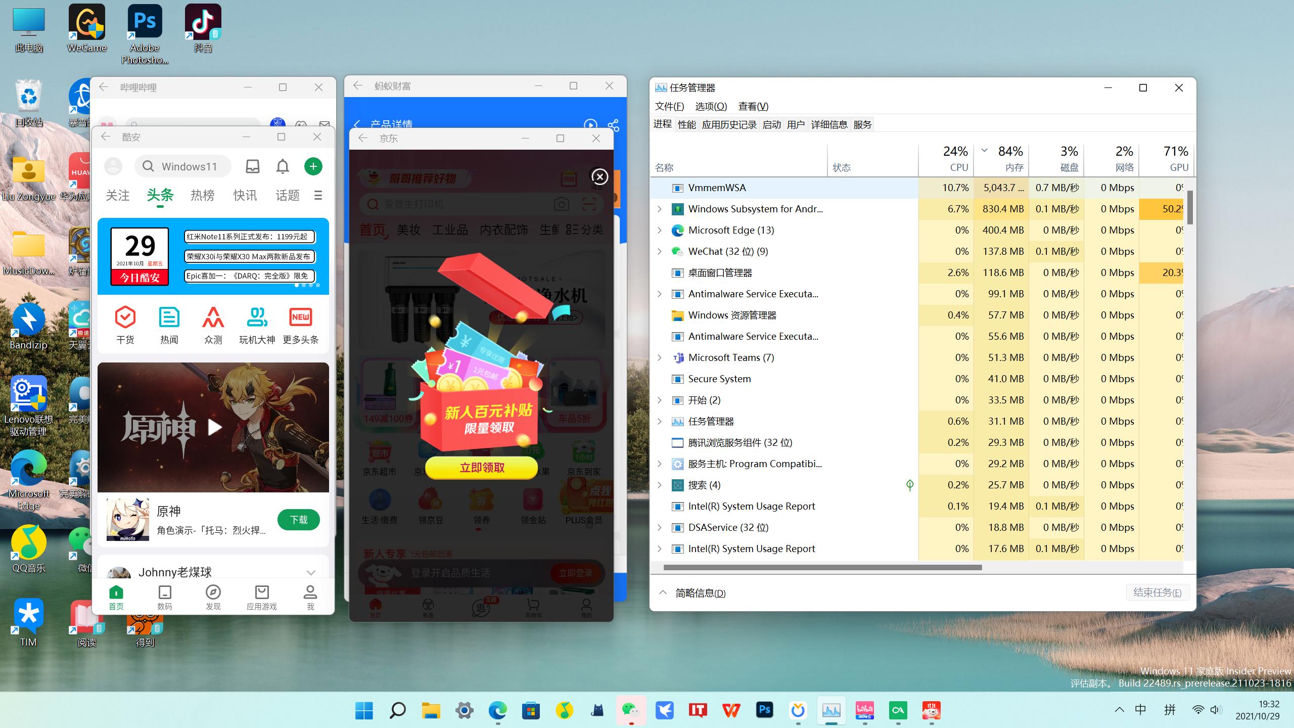 windows11安卓子系统安装,windows11安卓子系统如何安装