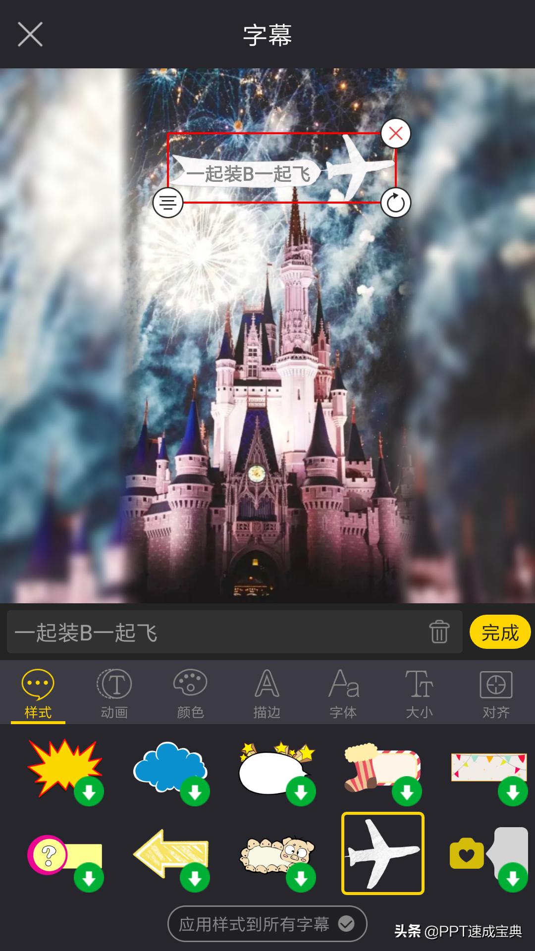 怎样用简单的工具做电子相册,不需要第三方软件就能开启高画质