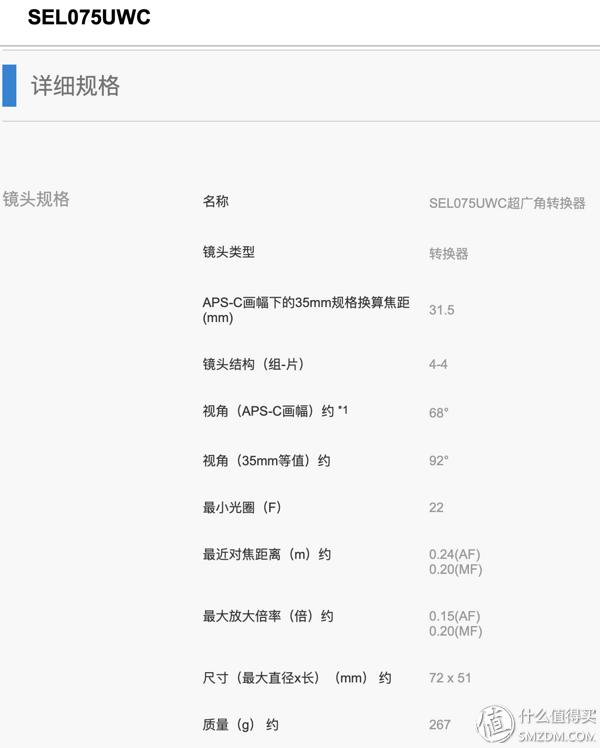 索尼a7r3可以用fe卡口吗,索尼a7r3最轻便镜头