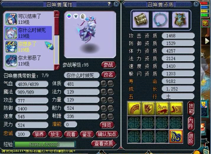 梦幻西游：藏宝阁半年没卖出去的号，看到还价信息，主播有点慌！