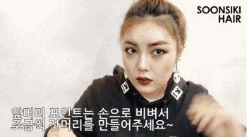 杨幂杨颖杨蓉杨紫杨采钰杨超越,杨幂杨超越刘海