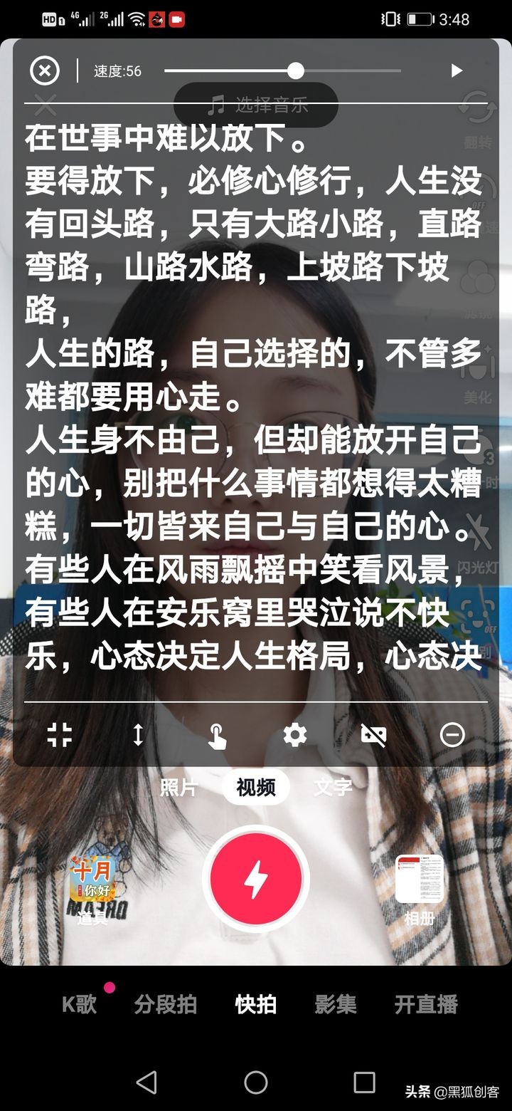 怎么把会议语音转换成文字,手机会议语音转文字软件