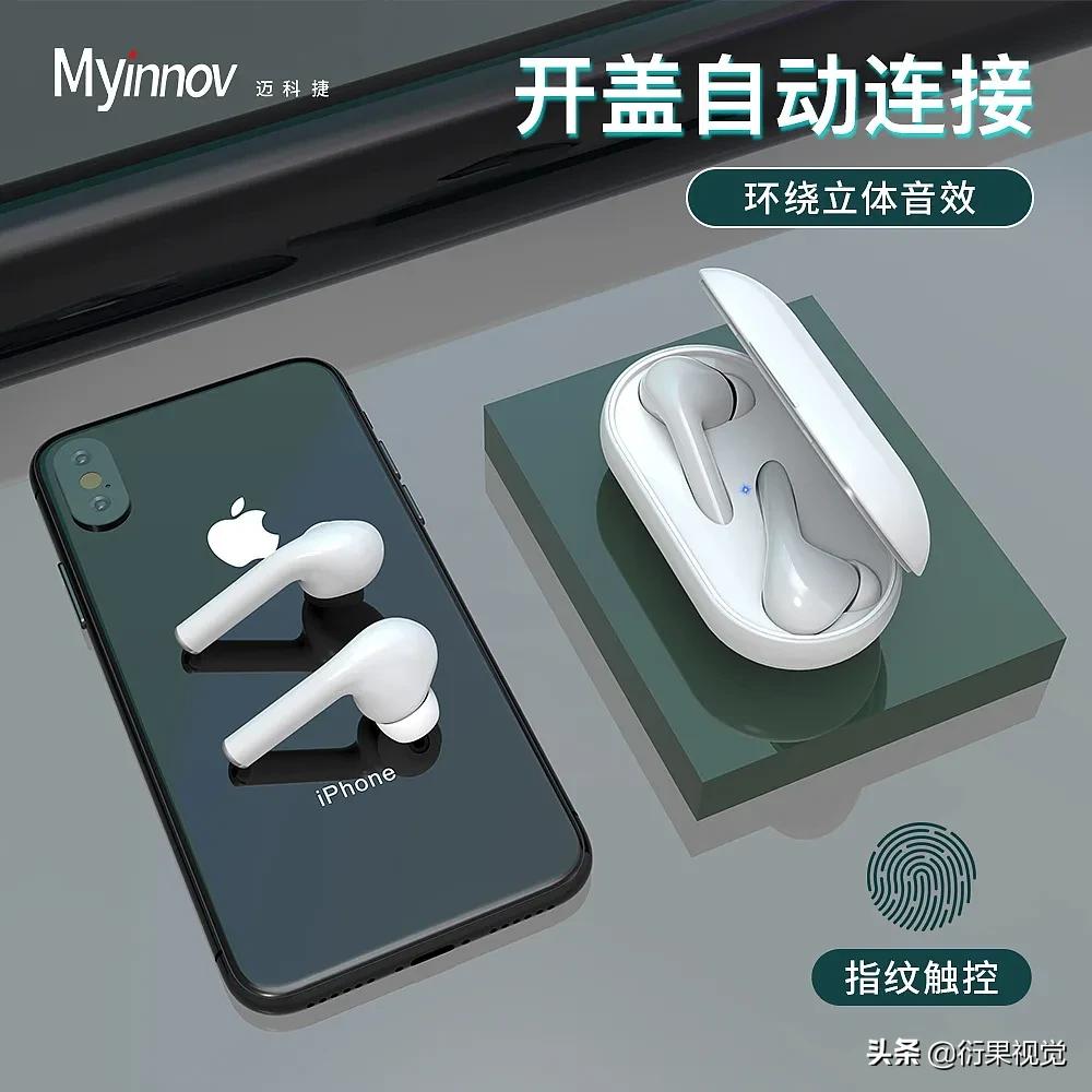 电商怎么做主图详情图,电商主图设计图片