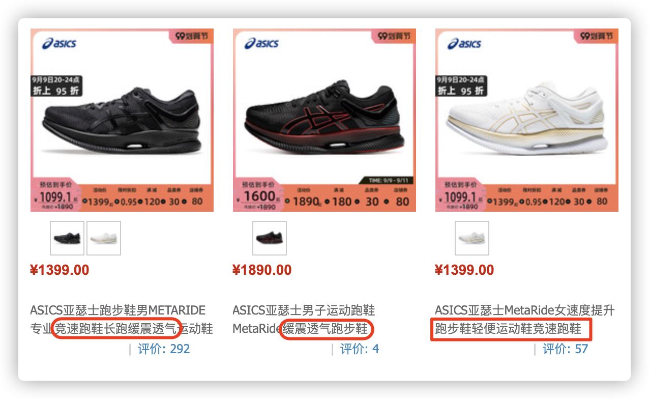 选鞋不求人一文读懂亚瑟士慢跑鞋,亚瑟士跑鞋矩阵图解2024