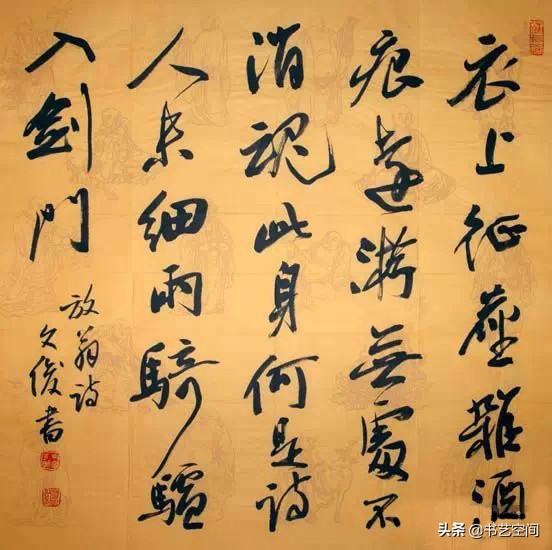 80个硬笔书法欣赏,现代80位书法名家作品欣赏