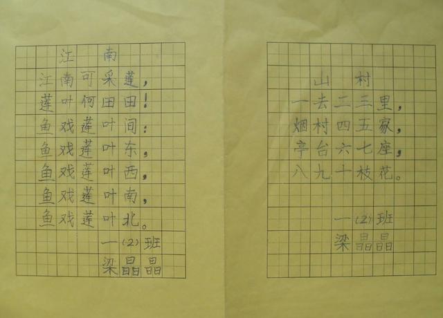 人民日报练字金句,人民日报小学生最有效的练字方法