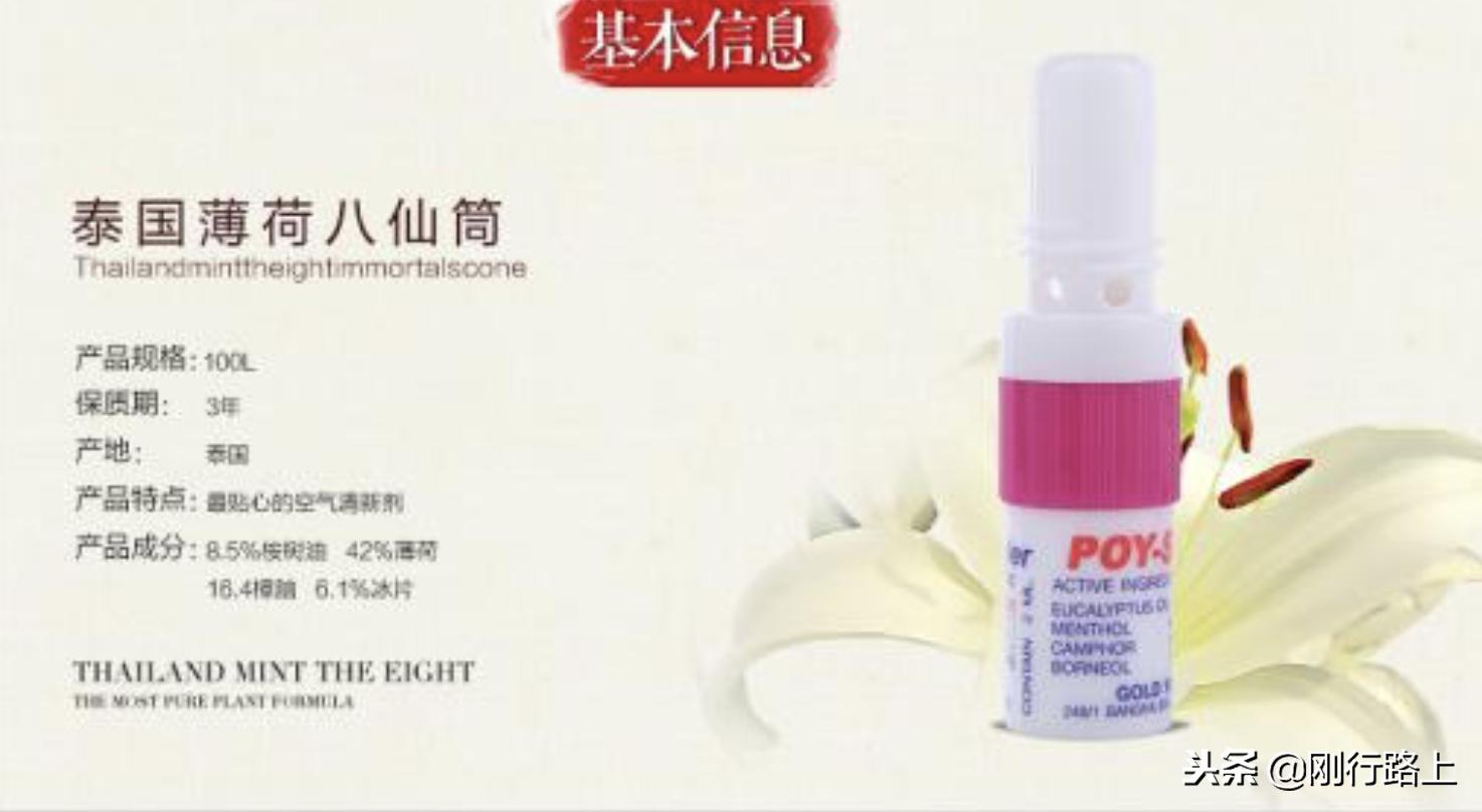 泰国有什么必买的东西吗,在泰国购物哪里比较便宜