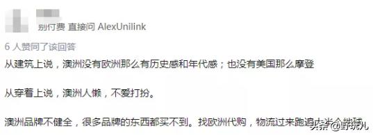 澳洲人的日常，比抢厕纸好玩多了