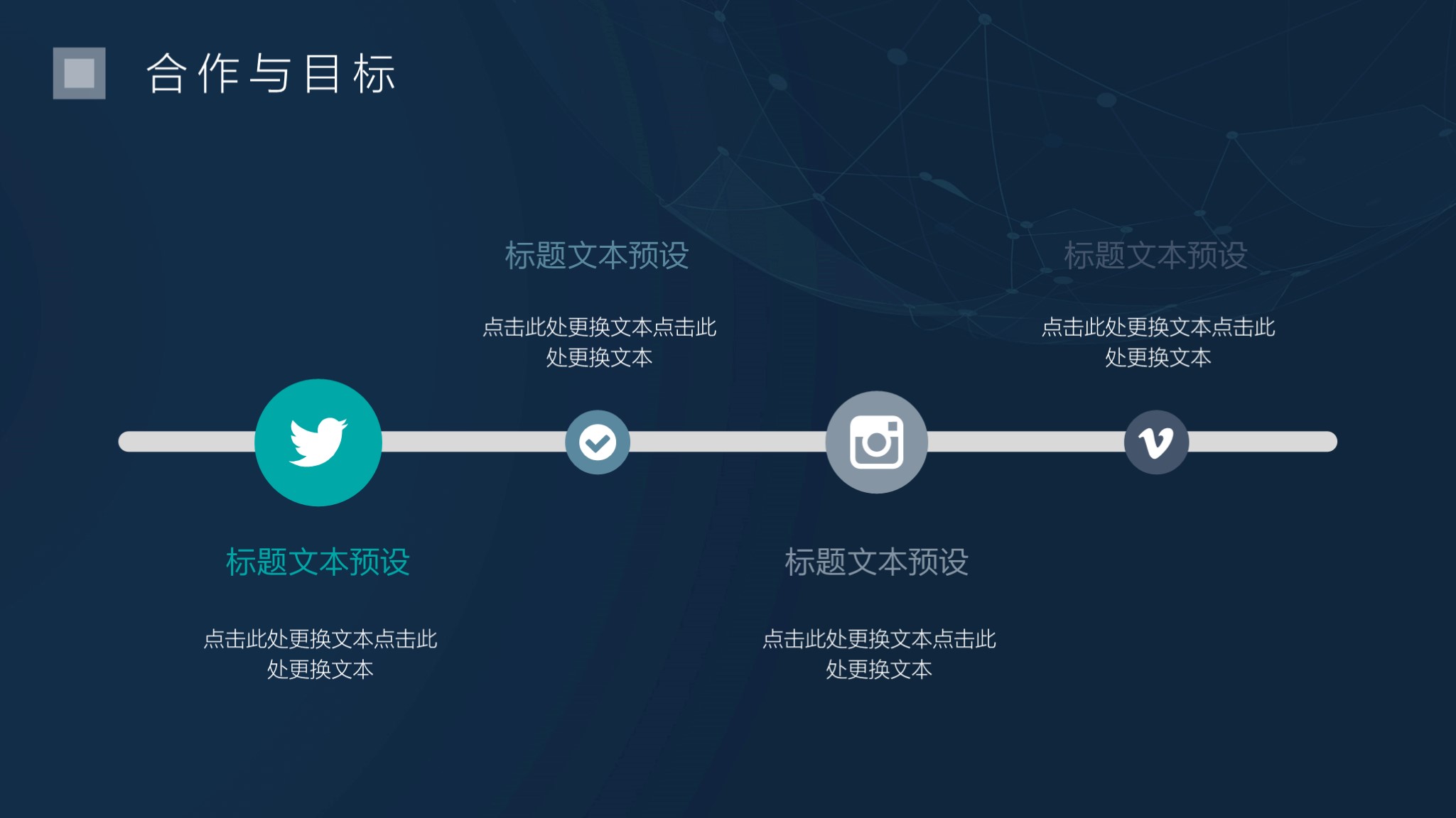 科技商业计划书模板ppt免费,简单的商业计划书ppt模板下载