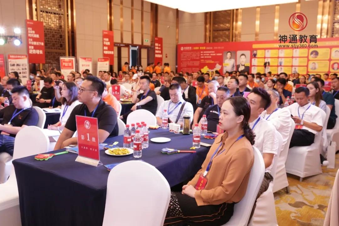 神通教育,神通教育怎么样