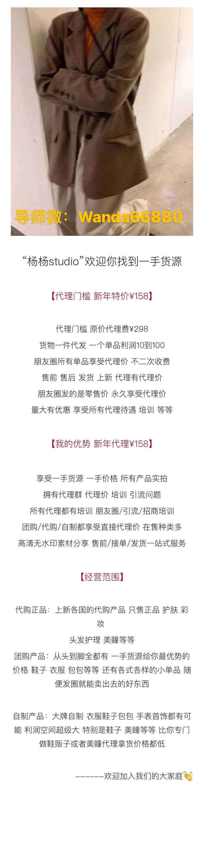 做微商的自我介绍,微商面试自我介绍1分钟范文