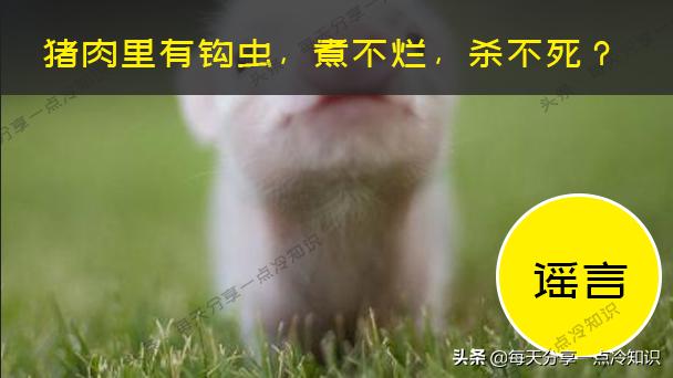 十大食品药品谣言,食药监局破谣言