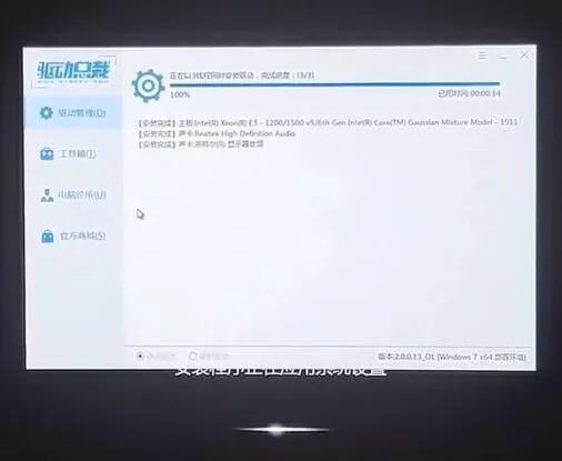 10代intel安装win7主板怎么设置,怎样让10代cpu支持win7系统