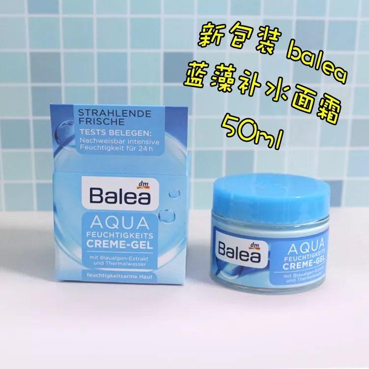 冬天面霜不吸收能用吗,冬天好用的面霜不闷痘不油