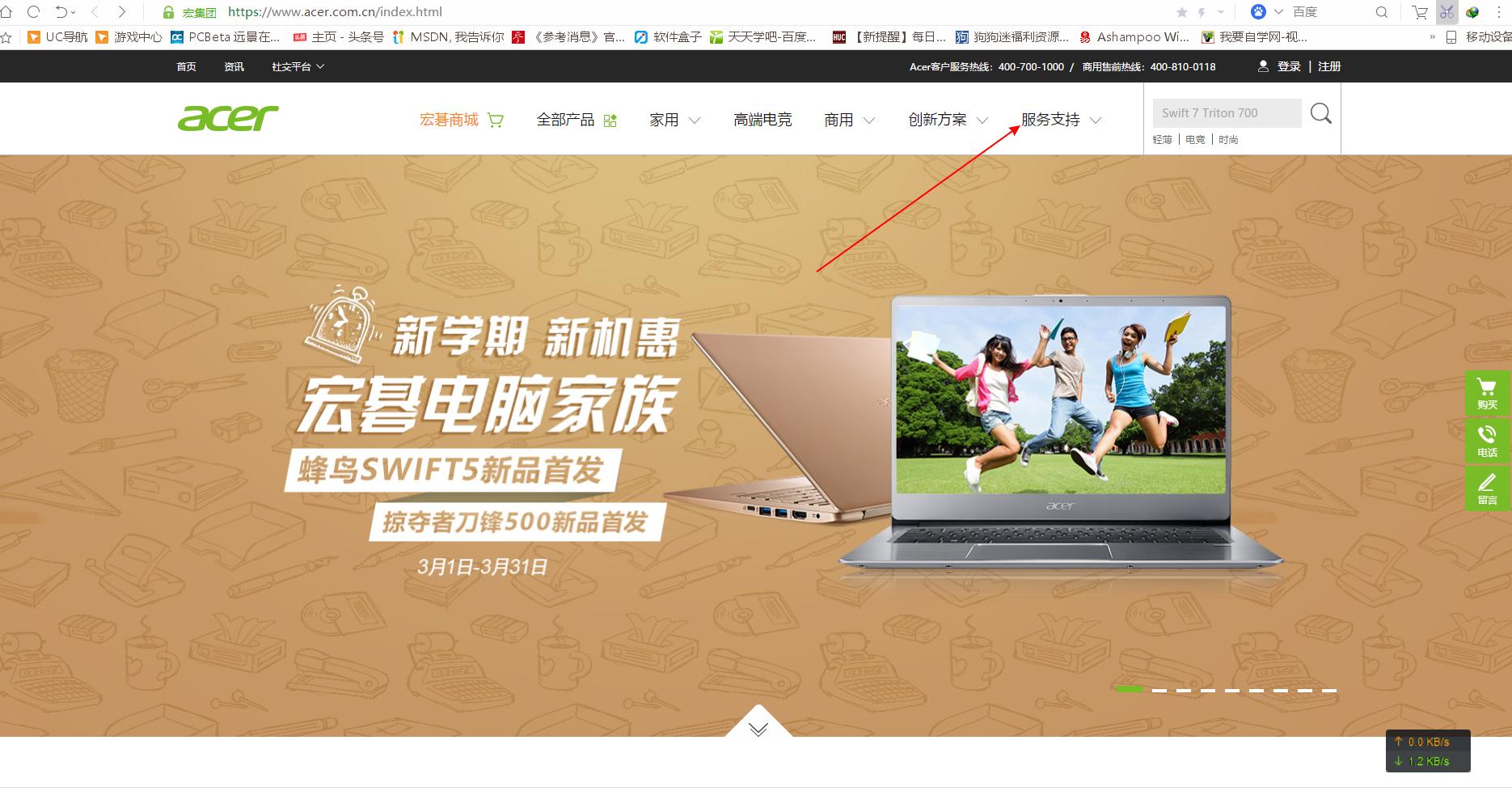 最新bios更新教程,bios是完全更新还是快速更新