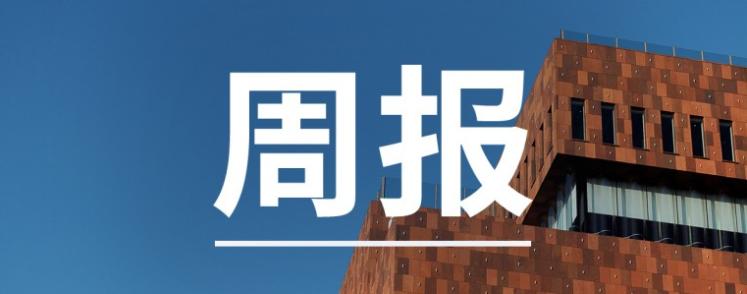 「小鲸周报」VIPKID确认获腾讯领投E轮融资