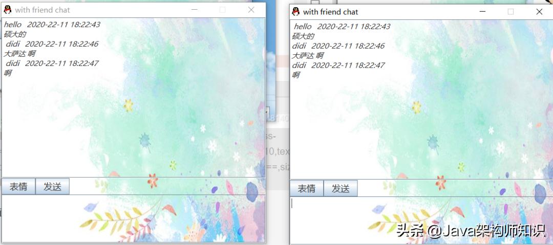 用Java写了一个类QQ界面聊天小项目，可在线聊天