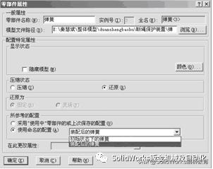 solidworks边线折弯问题处理,solidworks曲面扫描引导线问题