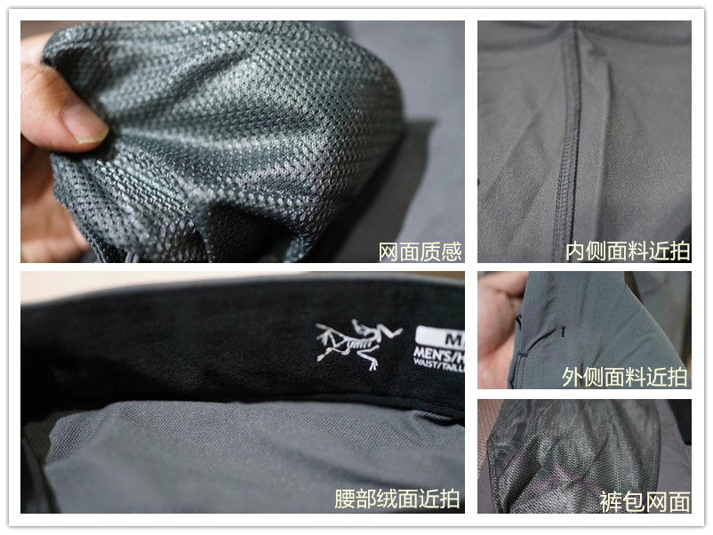 始祖鸟加绒防风软壳裤,始祖鸟户外软壳裤该怎么选