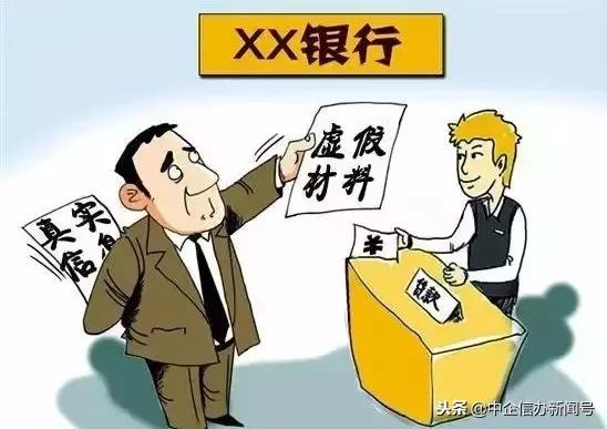 中企信办官网,中企信用贷款资料怎么写