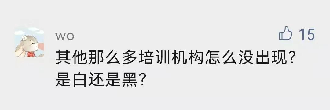 开封中招第三批名单,开封市中考第二批名单