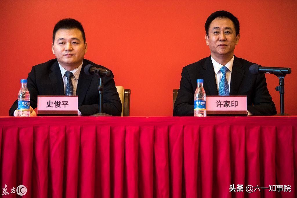 许家印深层解析,许家印恒大百年豪门